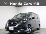ホンダカーズ千葉 U-Selectちはら台へようこそ! 当社お墨付き車両!人気車両で充実装備の一台!おススメです☆どうぞご覧くださいませ☆