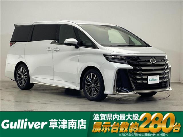 ヴェルファイア ハイブリッド 2.5 Z プレミア 本革シート サンルーフ