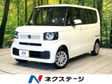 届出済未使用車 電動スライドドア アダプティブクルーズ