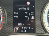 走行13953km(入庫時)