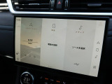 最新のインフォテイメントシステムの【Pivi Pro】はスマホのような直感的な操作性が特徴。ナビはもちろん、AppleCarplayやAndroidAutoも搭載しており対応アプリの操作も可能です。