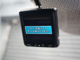 【ドライブレコーダー】万が一のときにしっかりと証拠を残しましょう!旅の思い出をドライブ映像としても残せます! わずかなご負担で最新機種の装着も可能です。お気軽にお申し付けください。