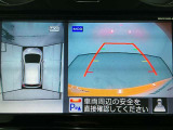【アラウンドビューモニター】まるでクルマを真上から見ているようなアラウンドビューモニターで運転をサポート。運転席から見えにくい車の四隅や後方もモニターでしっかり見えます。