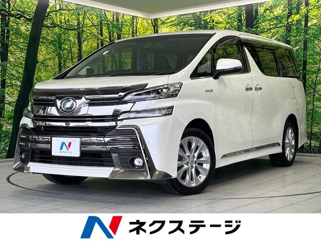 トヨタ ヴェルファイアハイブリッド 
