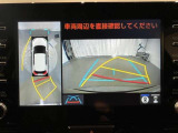 【パノラミックビューモニター】専用のカメラにより、上から見下ろしたような視点で360度車の周囲を確認することができます。