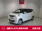 お支払総額は【大阪府内登録・車庫証明当社申請・店頭納車・下取車なし】試算でございます。他条件や延長保証・おすすめプラン・ETCセットアップの場合などは別途費用加算となります。くわしくは当店スタッフまで
