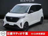 この度は日産サティオ千葉U-CAR市原店の在庫をご覧いただきありがとうございます。
