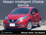 数あるお車の中から、当店の物件をご閲覧いただき、ありがとうございます。日産愛知販売 Car-Select稲沢です。お客様のお車選びをお手伝いさせてください!