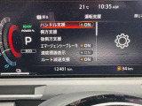 安全快適装備が充実。ドライブをサポートしてくれます。