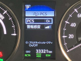 プリクラッシュセーフティー付きです。進路上の作動対象(システム作動対)をセンサーで検出し、衝突の可能性が高いと判断した際に警告やブレーキ力制御を行い衝突回避操作を補助します