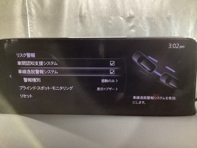 マツダ CX-8 2.5 25S ブラックトーンエディション の中古車詳細