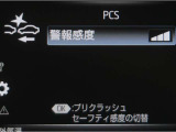 サポカーは、高齢運転者を含めた全てのドライバーによる交通事故の発生防止・被害軽減対策の一環として、国が推奨する新しい自動車安全コンセプトです。詳しくは販売店スタッフまでお尋ね下さい。