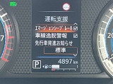 衝突軽減ブレーキでもしものときも安心です。保険料でもお得になる今はMUSTな装備のひとつです