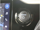 ボタンを押せばエンジンスタート
