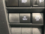 非常時やキャンプで役立つAC100V電源コンセントです。