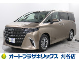 ご納車後も安心のオリジナルメンテナンスサービス付