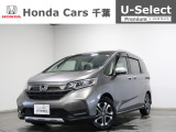 ホンダカーズ千葉長須賀北店へようこそ! 当社お墨付き車両!人気車両で充実装備の一台!おススメです☆どうぞご覧くださいませ☆