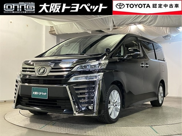 ヴェルファイア 2.5 Z Aエディション 