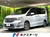 両側電動ドア 純正8型ナビ 全周囲カメラ 衝突軽減 ドラレコ 禁煙車