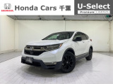 ホンダカーズ千葉U-Select村上へようこそ!! 当社お墨付き車両!人気車両で充実装備の一台!お薦めです!