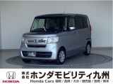 NBOX L入庫しました。ご覧頂き誠にありがとうございます。当社ホンダモビリティ九州は、92店舗の安心ネットワークです。