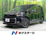 Bluetooth フルセグ レーンアシスト オートマチックハイビーム