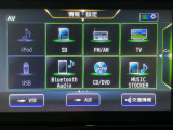 【オーディオ】オーディオソースは様々なメディアに対応しております。是非お使いのメディアでご使用できるかお試しください。