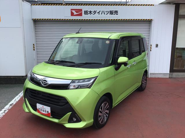 ダイハツ トール 