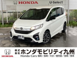フリード モデューロXが入庫しました。豊富な在庫の中からお客様にピッタリの1台をお選びください。