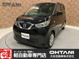 ■軽・普通車の届出済未使用車専門店の大谷自動車■ オールメーカーの届出済未使用車を取り扱っております。気になるお車がありましたらぜひお問い合わせください。お電話もお待ちしております(073-462-0492)