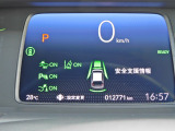 安全機能も充実しており、安心して運転できます