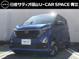 日産サティオ岡山 U-CAR SPACE青江デイズをご覧いただき、誠にありがとうございます!