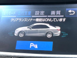 【クリアランスソナー】バンパーに付いたセンサーが障害物を検知!一定の距離に近づくとアラートで教えてくれます♪狭い駐車スペースや車庫入れ時も安心ですね☆