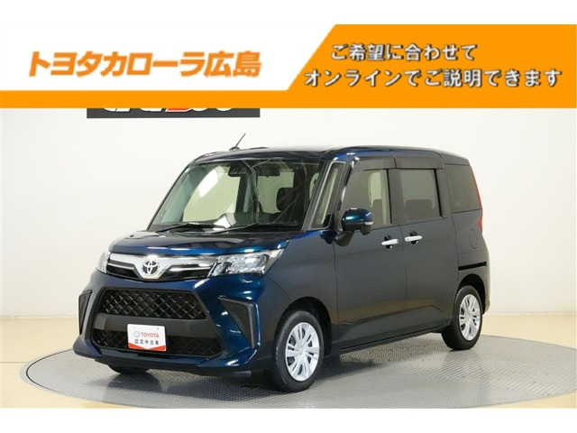 ルーミー 1.0 G 