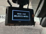 万が一の事故のときもドライブレコーダーがあると安心です。ご利用になる場合は個人情報保護の観点より新品の対応SDカードをお求め下さい。