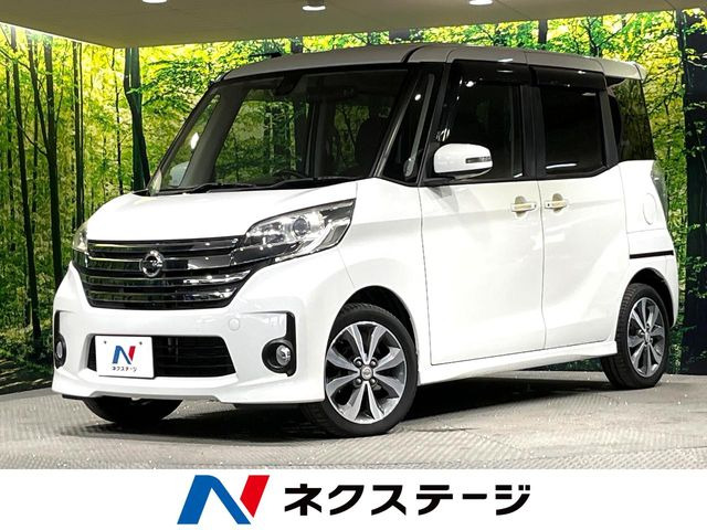 デイズルークス ハイウェイスター X Gパッケージ 