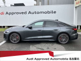 S5 3.0 4WD 