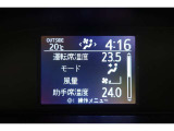 ★運転席と助手席でそれぞれお好みに合わせて温度設定が行えるフルオートエアコンです。外気温や室温、日射量を感知し、吹き出し温度、風量を緻密に制御します