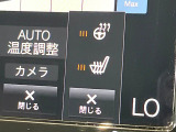【シートヒーター】寒い日に重宝するシートヒーター!エアコンより早く温まってくれるので寒がりの人も安心ですね。エアコンの温風は乾燥するから苦手、という方にもをおすすめです。