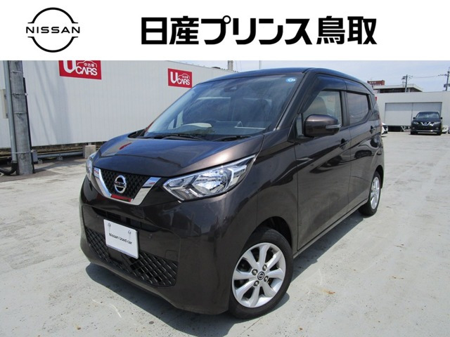 デイズ X