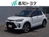 高知県内の方への販売に限らせていただきます。
