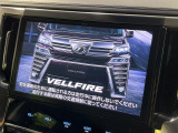 【10.5インチナビ】高級感とインパクトのある大画面ナビを装備。各種オーディオ操作はもちろん、スマホ連携もできる利便性の高いナビです♪