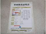 車両検査証明書付きです!だれでも中古車の状態がすぐにわかるよう、車のプロが客観的にチェック。車両の状態やわずかなキズも正確にお伝えします。