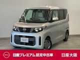 お支払総額は【大阪府内登録・車庫証明当社申請・店頭納車・下取車なし】試算でございます。他条件や延長保証・おすすめプラン・ETCセットアップの場合などは別途費用加算となります。くわしくは当店スタッフまで