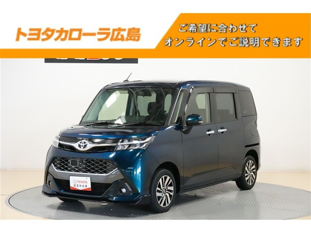 タンク 1.0 カスタム G 