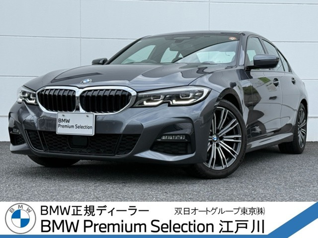 3シリーズセダン 320i Mスポーツ 