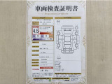 トヨタ自動車が認定した検査員が、厳正に検査した車両検査証明書を発行しています。キズの程度や場所を展開図で分かりやすく表示しているのでおクルマの状態がすぐ分かります。