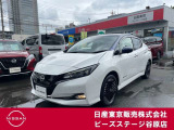 リーフe+ G◇プロパイロット・アラウンドビューM・360&deg;ドライブR・BOSE・ETC2.0◇人気の電気自動車リーフおススメです!