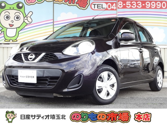 マーチ 1.2 S 