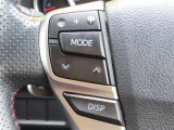 運転中、オーディオの操作をしてて、ハッとしたことはありませんか?ステアリングスイッチは、運転中でもハンドルでオーディオの操作が可能です。安全なドライブをサポートします。